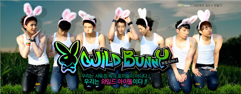 UPDATE] 2PM MNET Wild Bunny – Ep.7 [eng. subs] « iHUMalot03